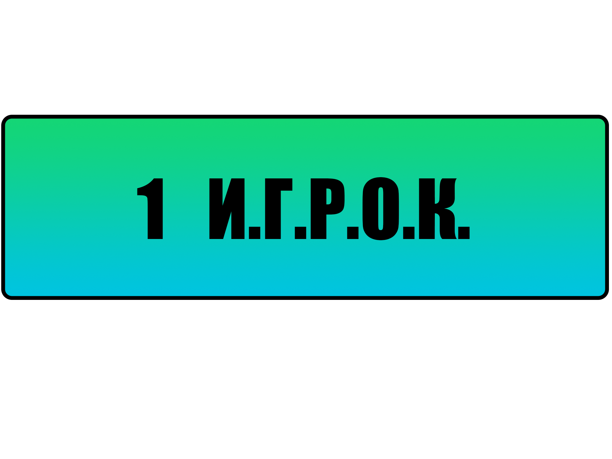 /SKB-KIT/Racing_Game/media/commit/6f64065e7d38d57975f92a7825f16136369ce792/Assets/Racing_Game/UI/MainUI/Sprites/Buttons/OnePlayer.png